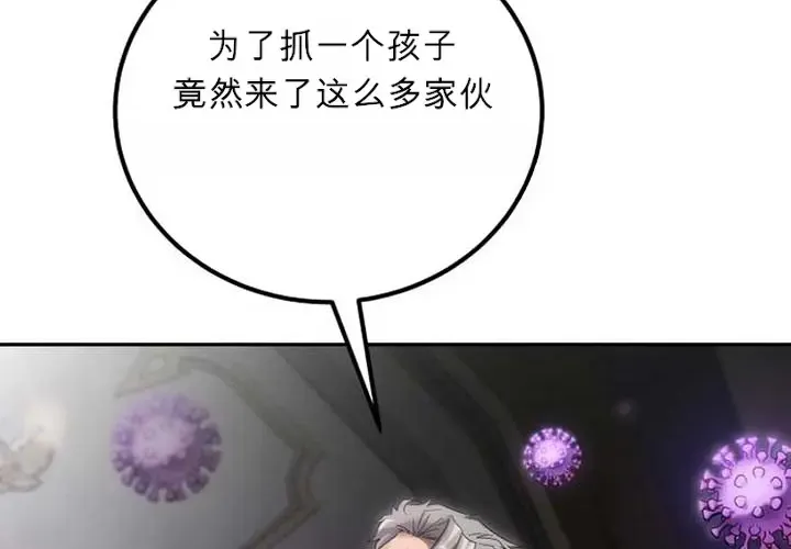第333页