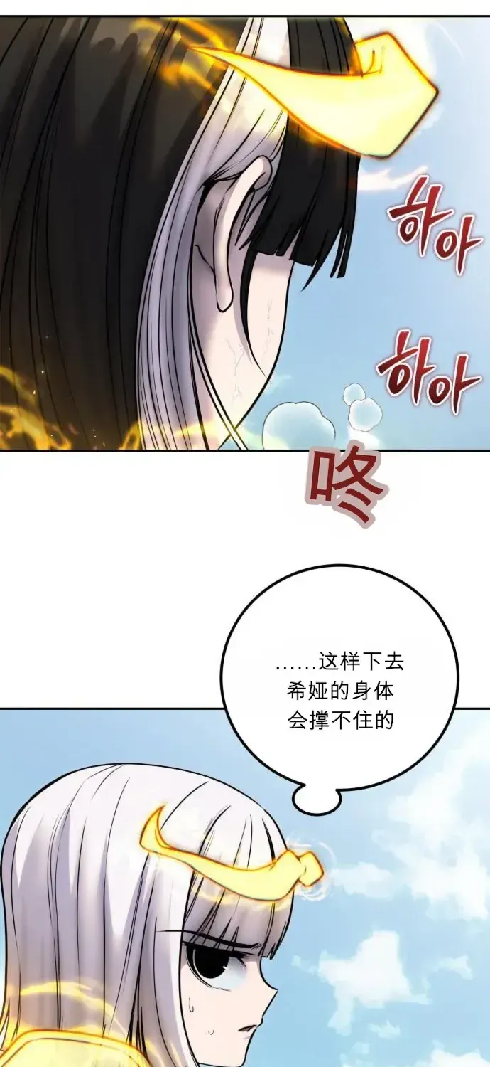 第240页