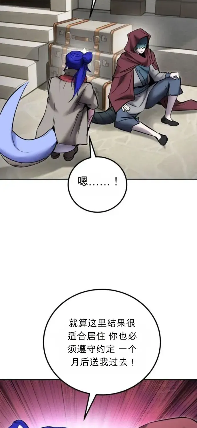 第261页
