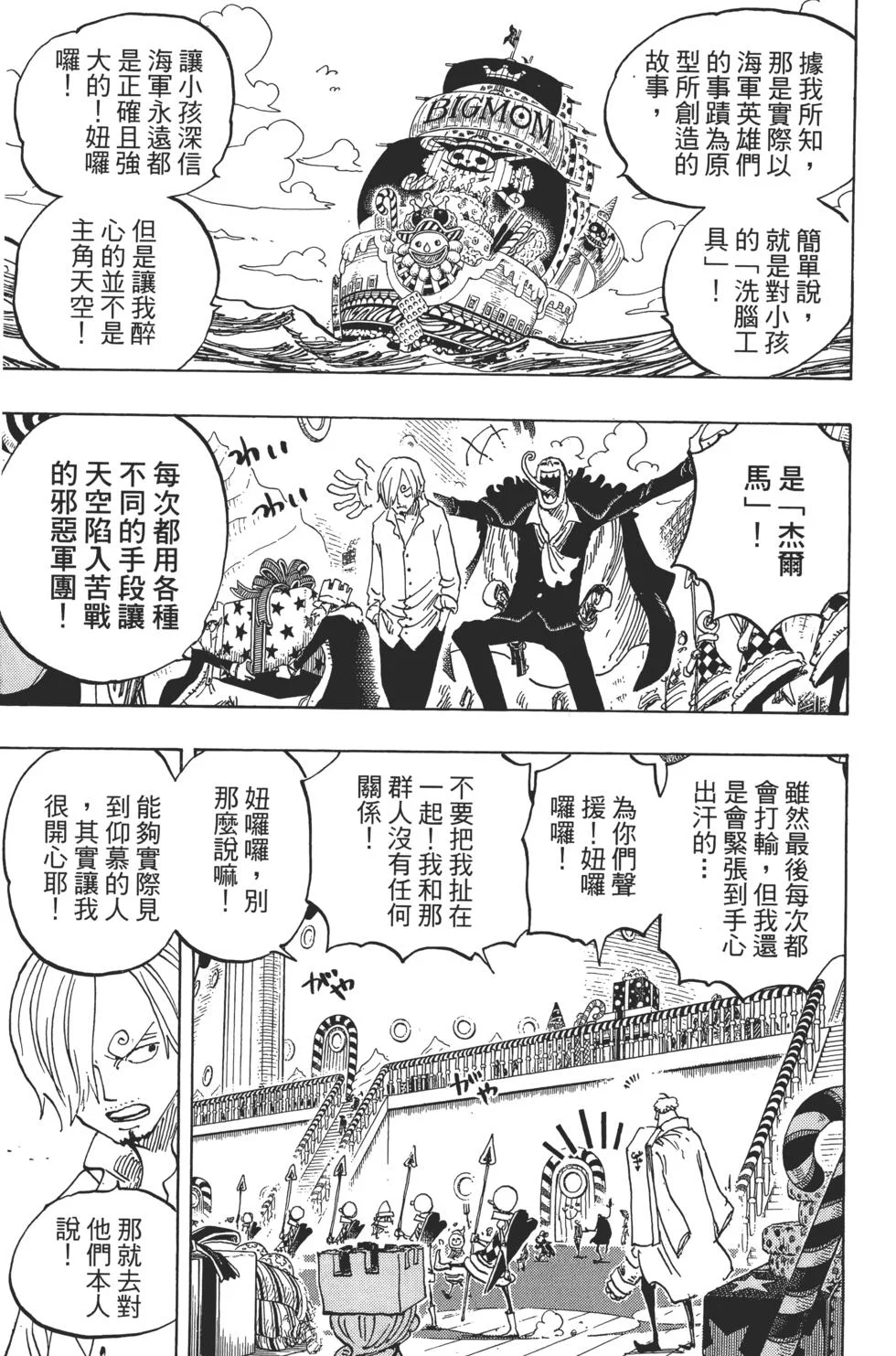 第462页