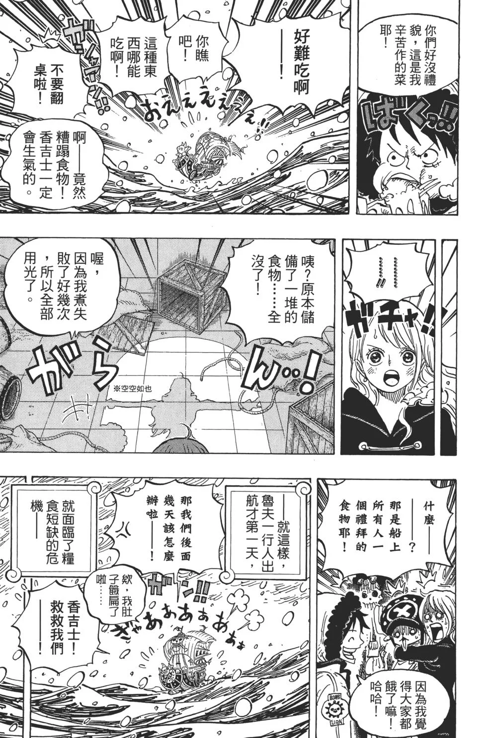 第438页