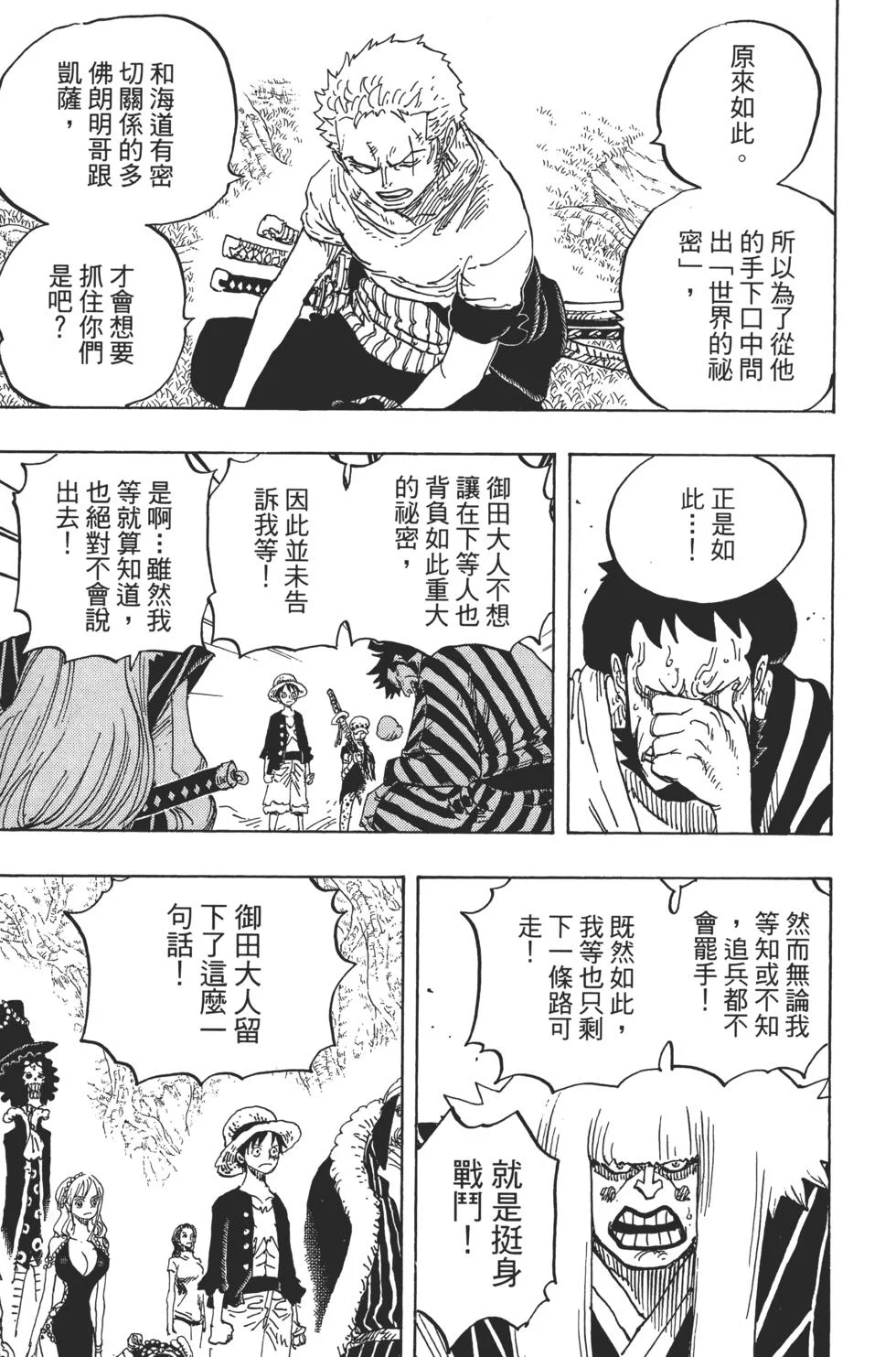 第141页