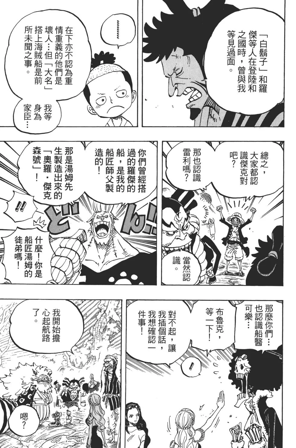 第201页