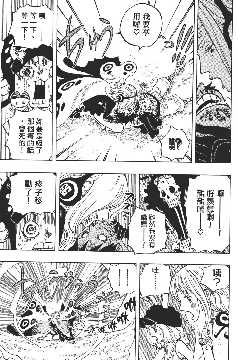 第528页