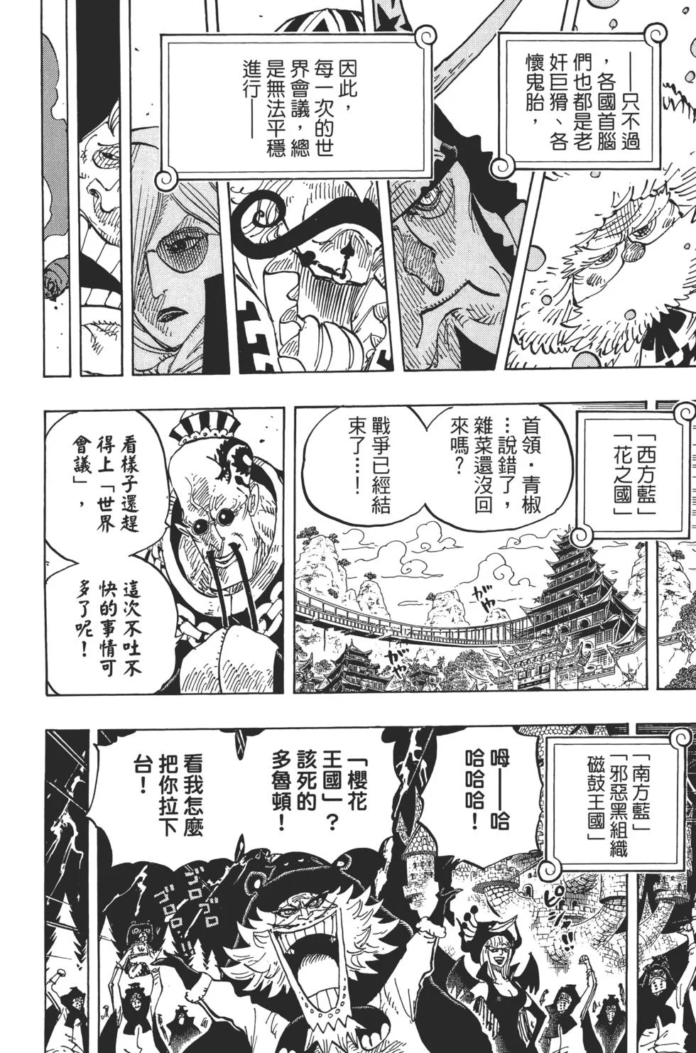 第372页
