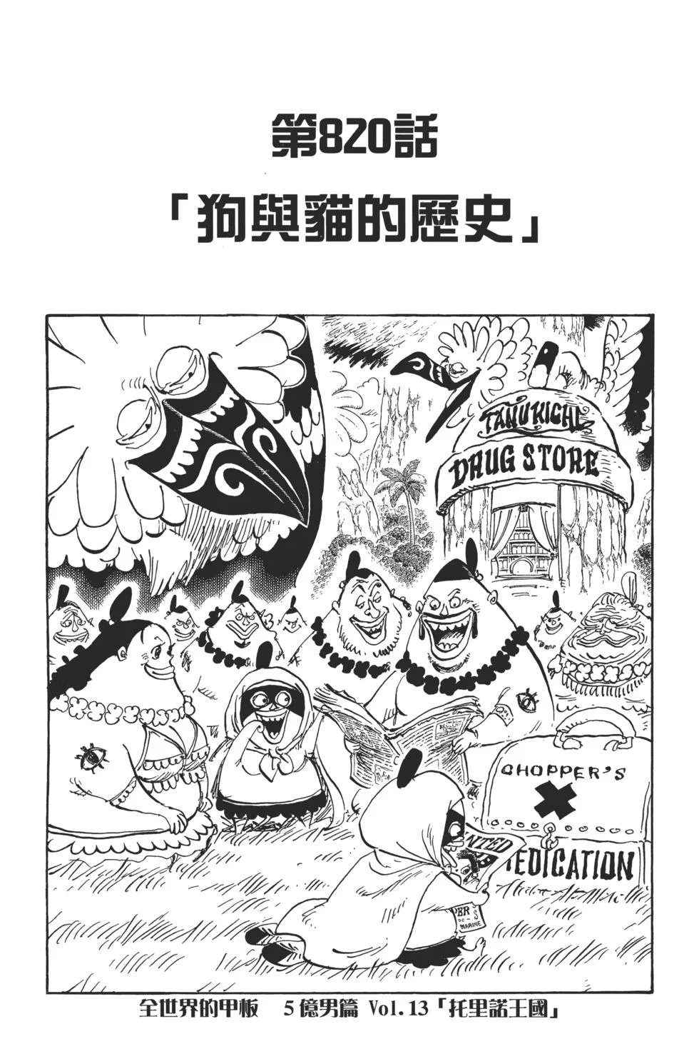 第189页
