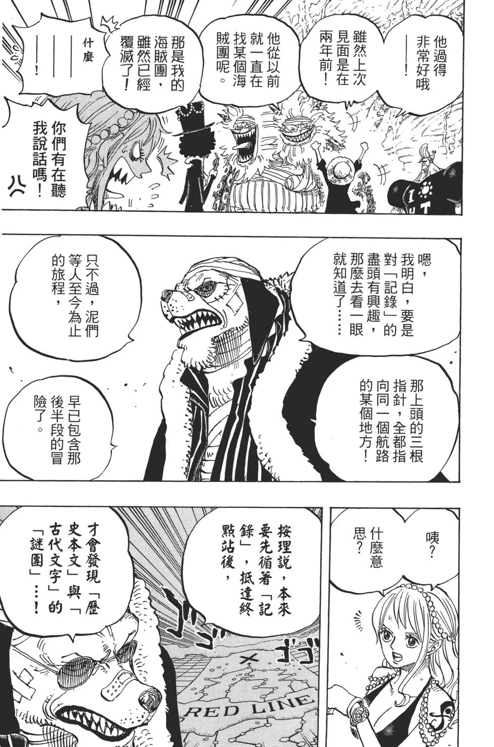 第207页