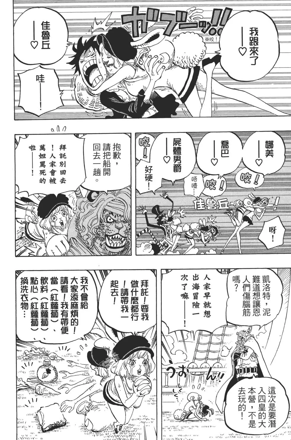 第387页