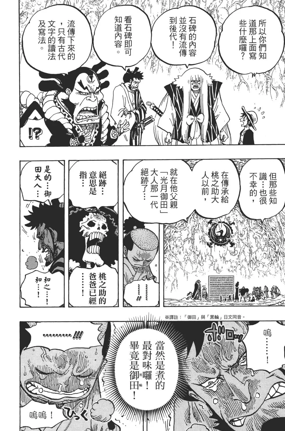 第120页