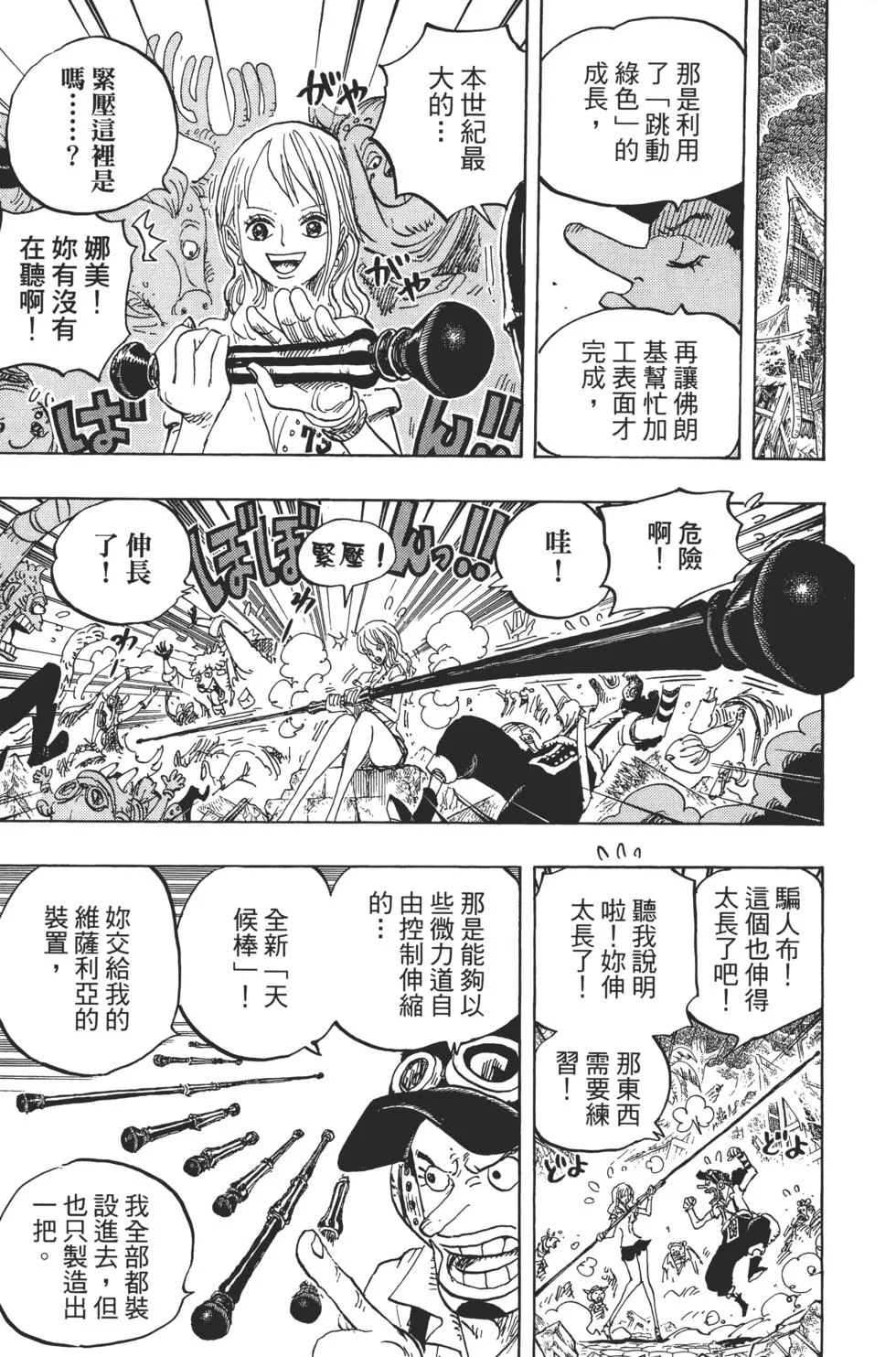 第327页