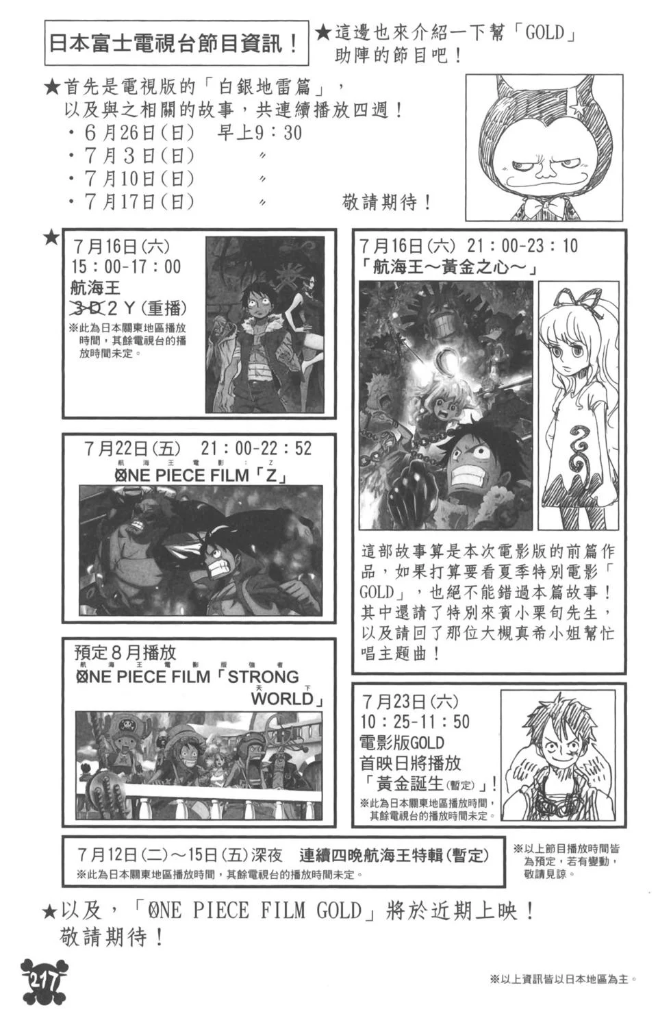 第627页