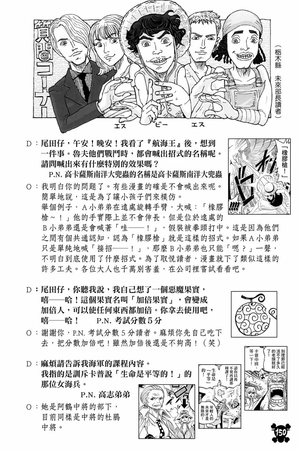 第450页