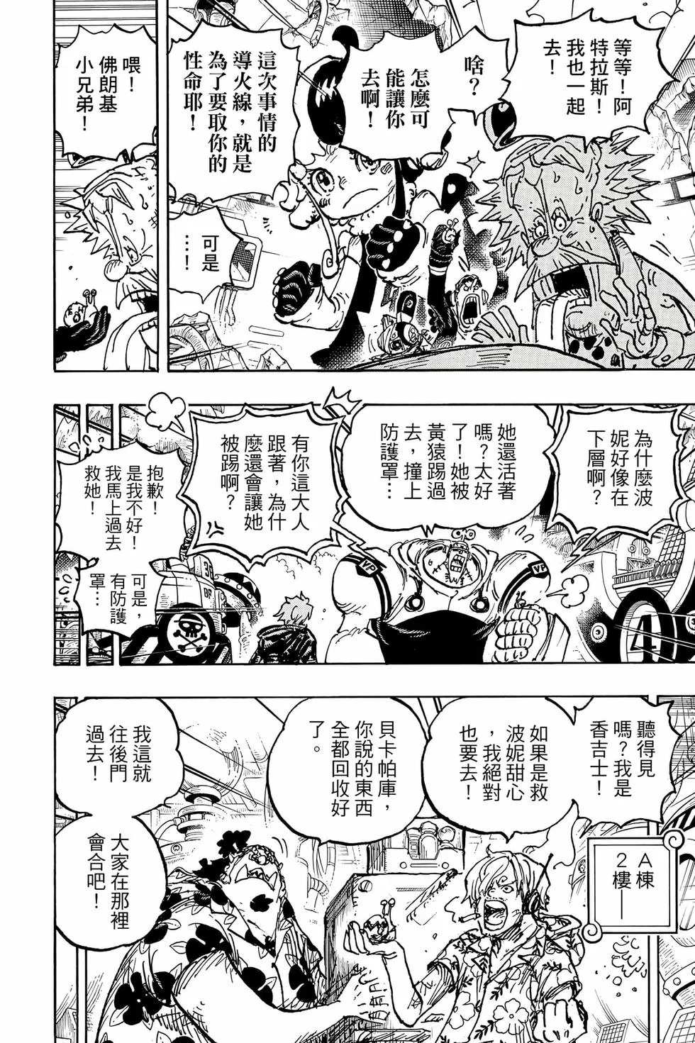 第252页