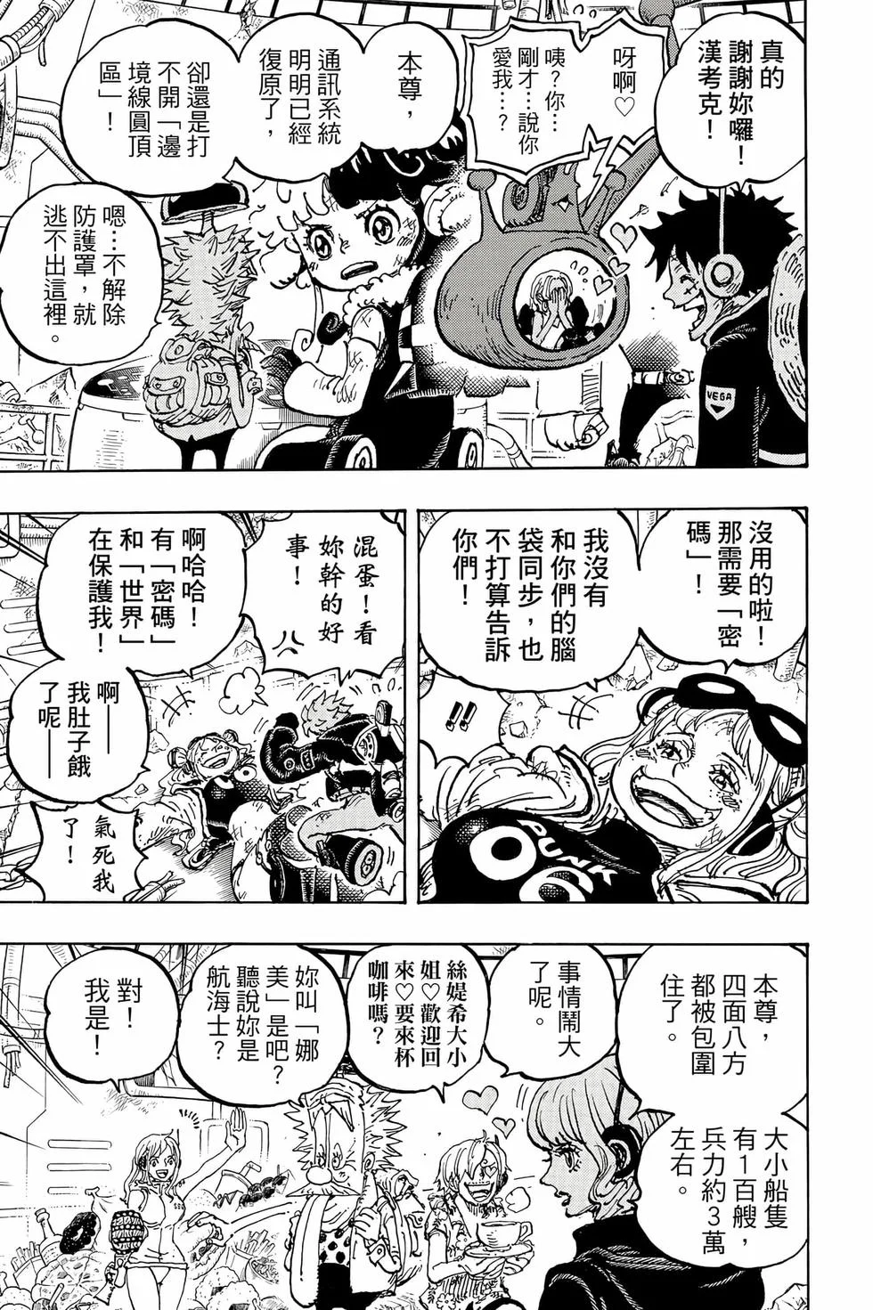 第99页