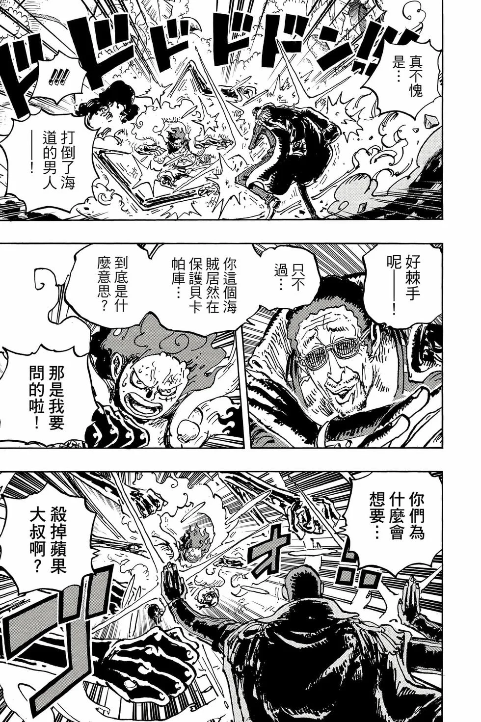 第213页