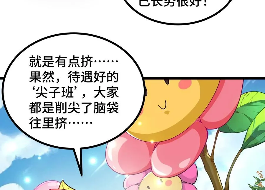 第291页