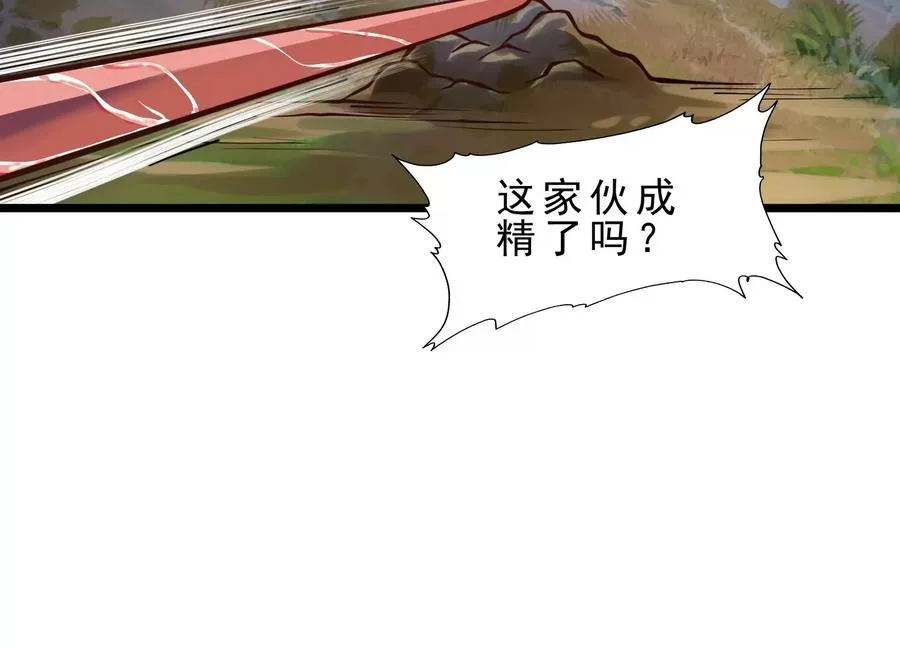 第381页