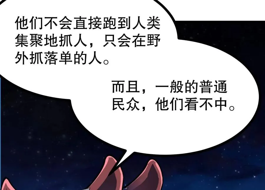 第261页