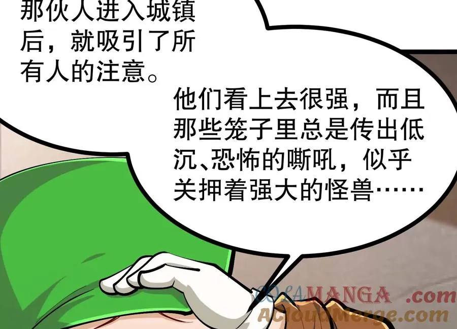第288页