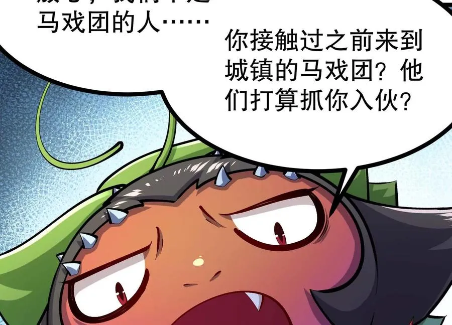 第282页