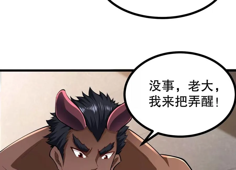 第255页