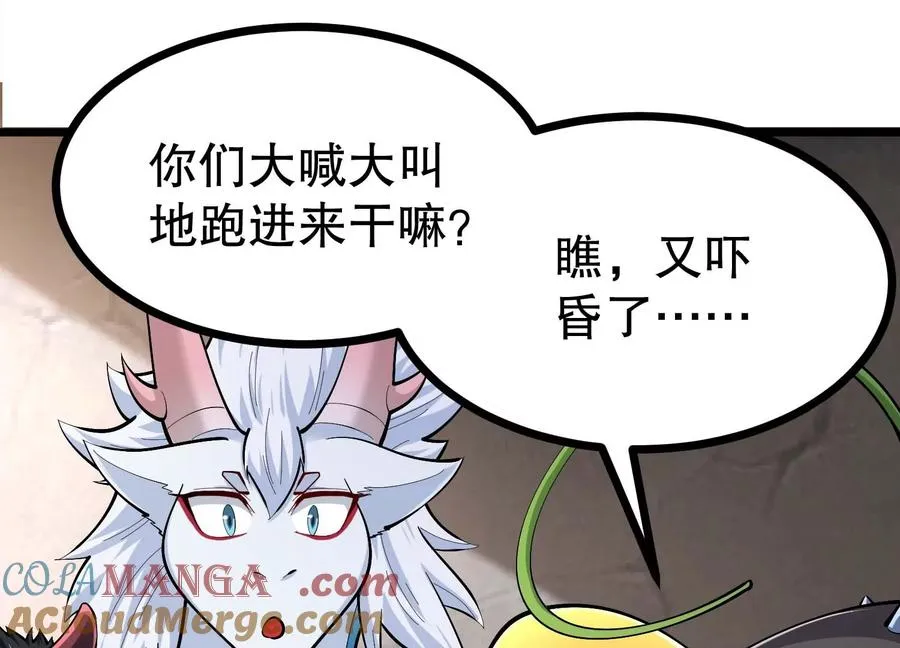 第240页