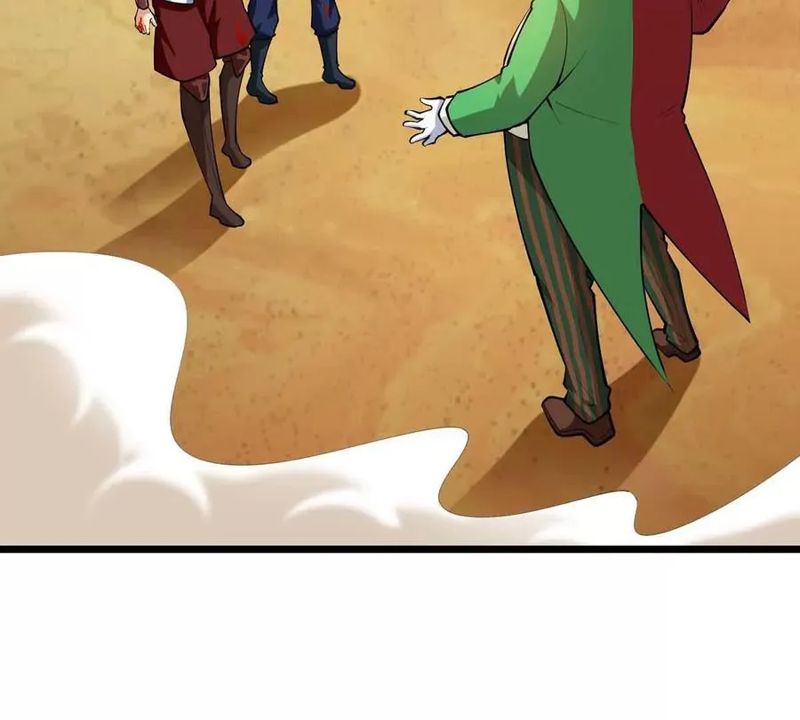 第261页