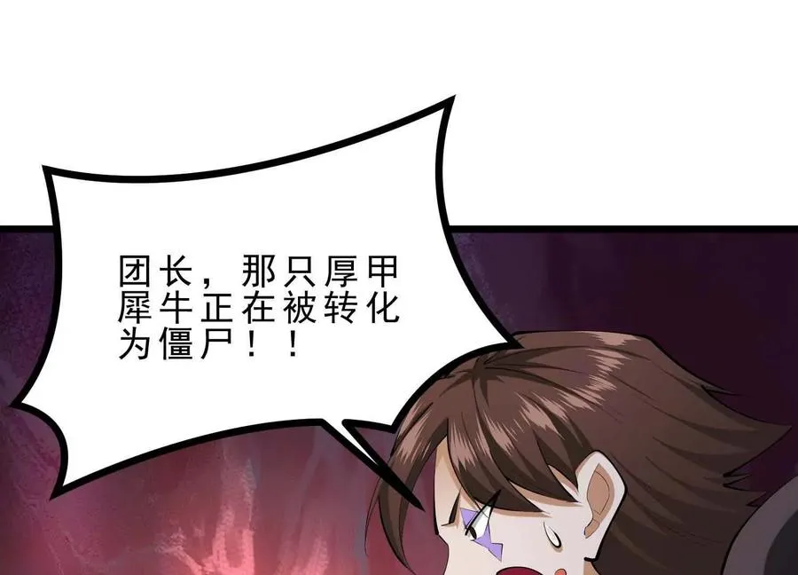 第357页