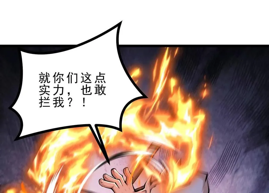 第366页