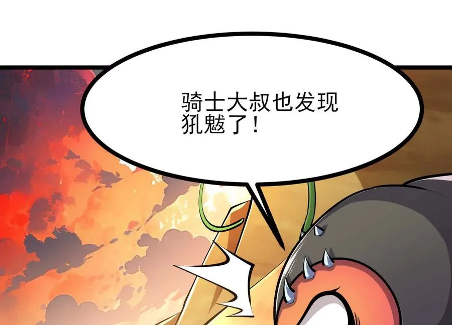 第387页