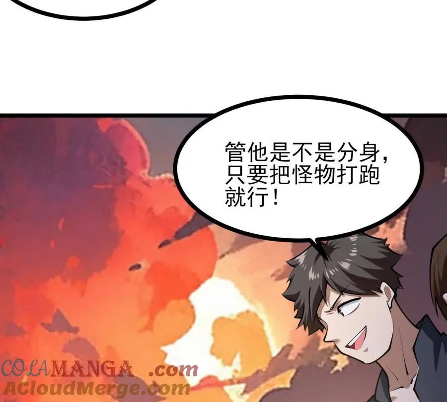 第240页