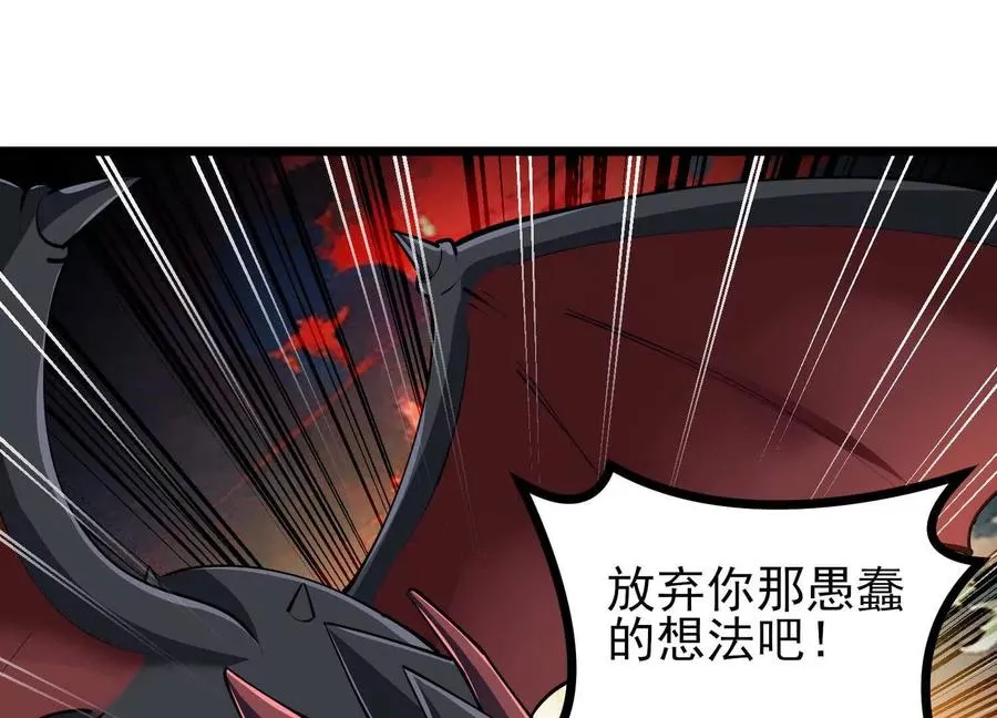 第261页