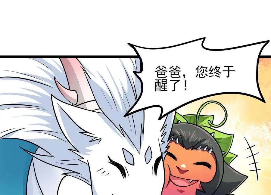 第201页