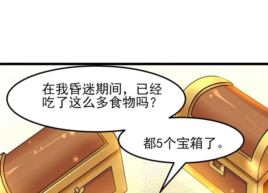 第255页