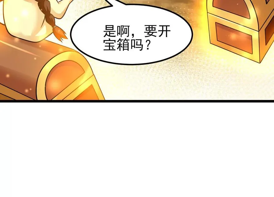 第261页