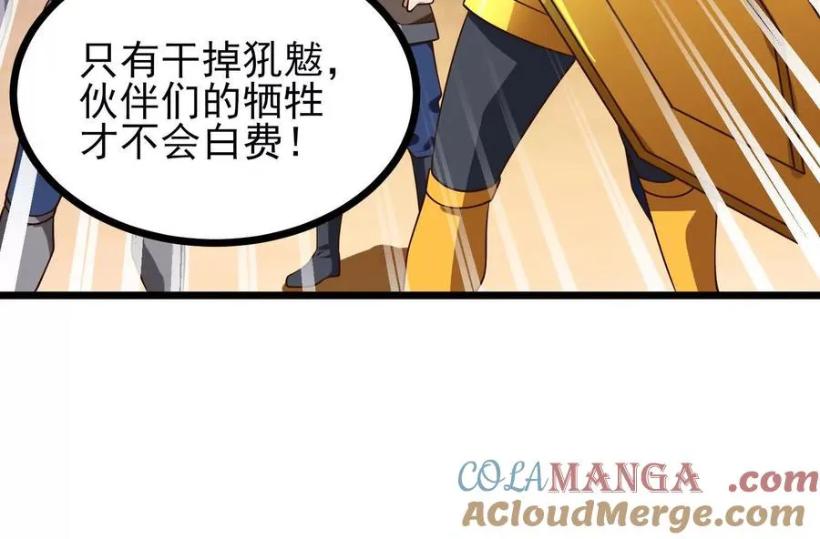 第240页