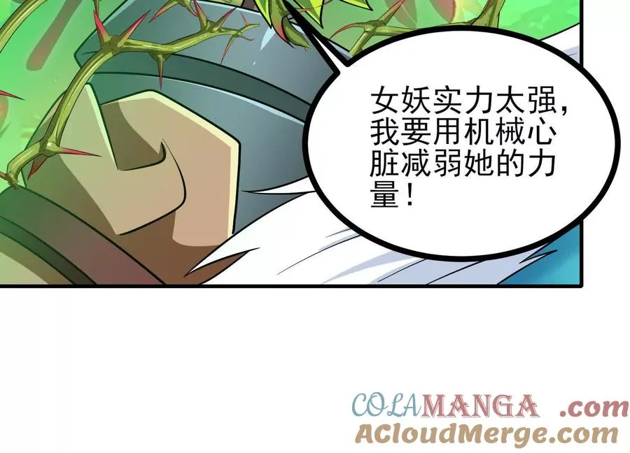 第240页
