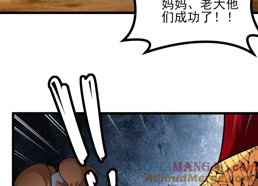 第420页