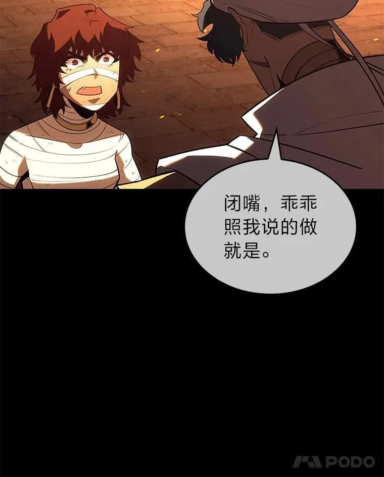第201页