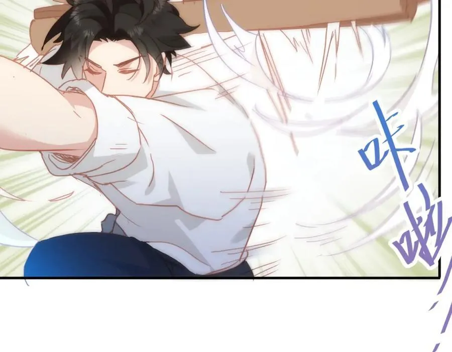 第255页