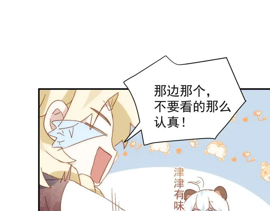 第183页