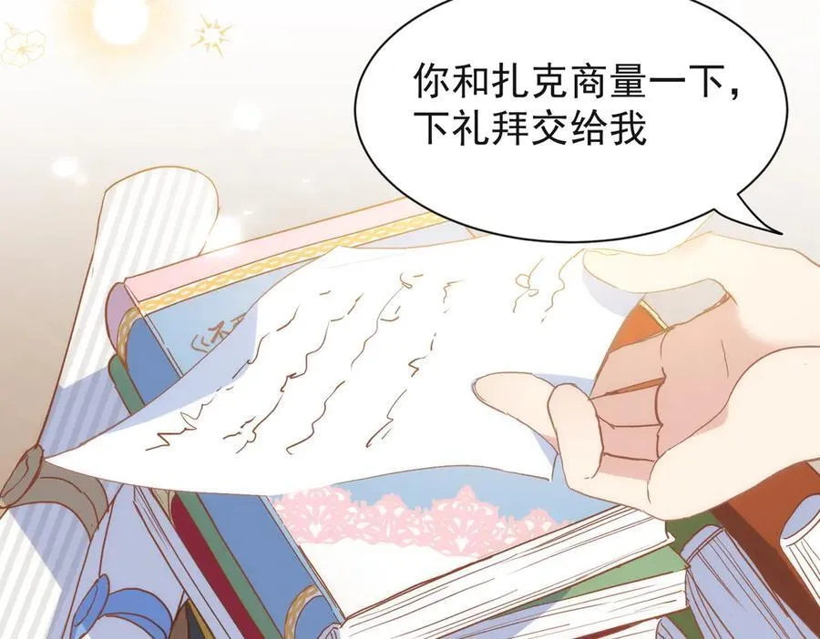第273页
