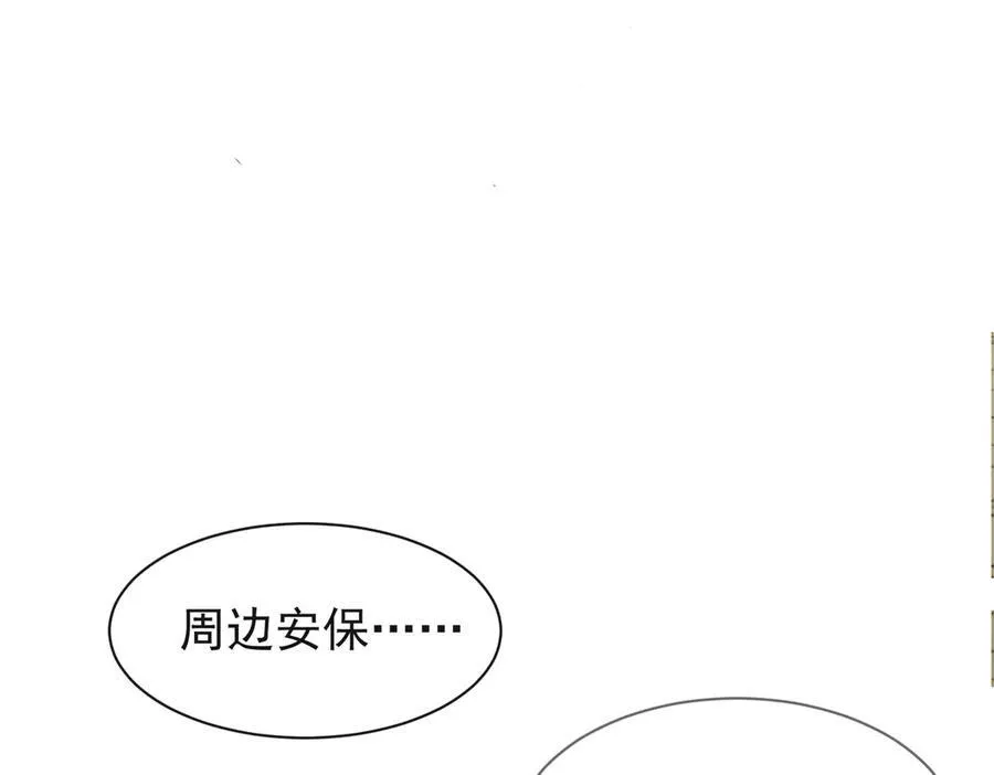 第255页