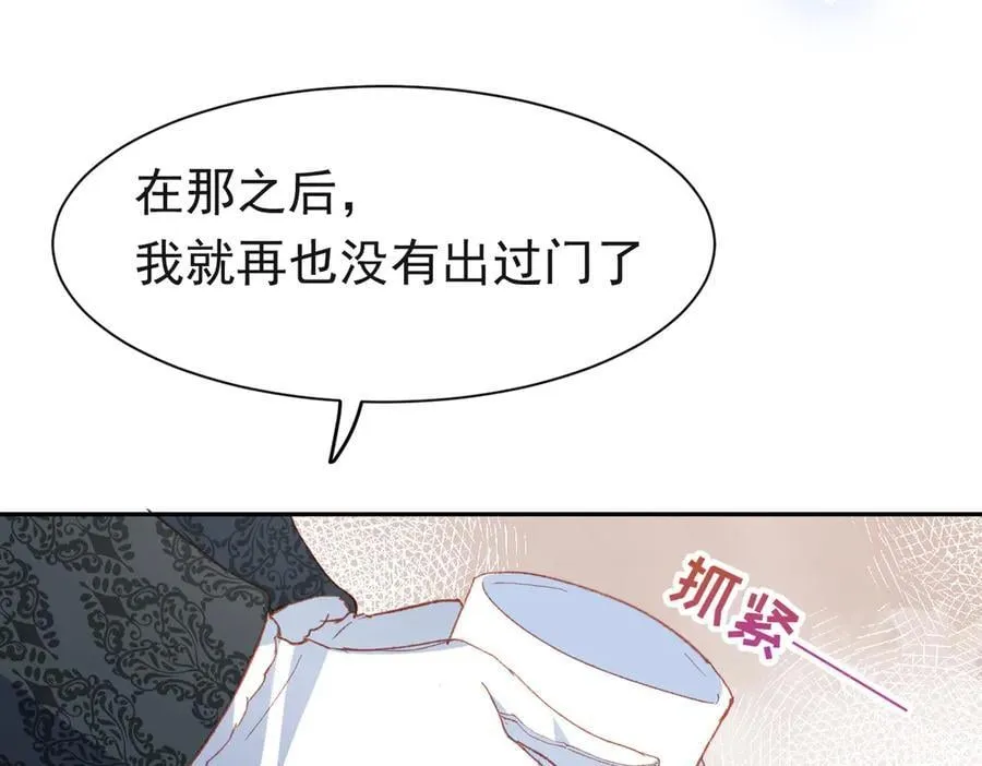第261页