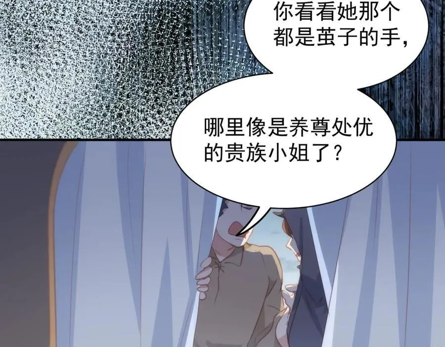 第207页