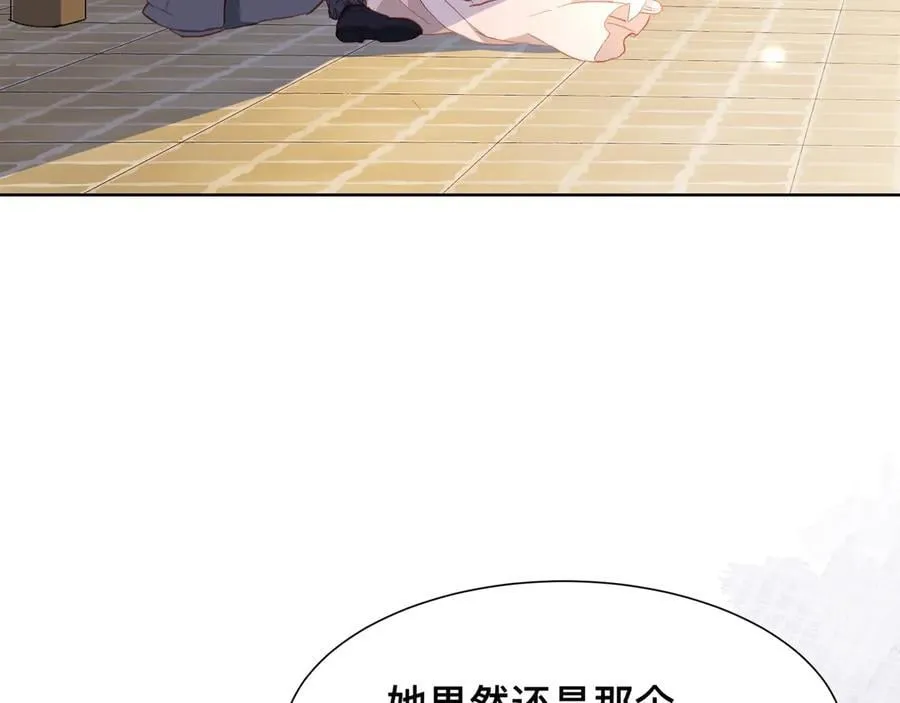 第261页