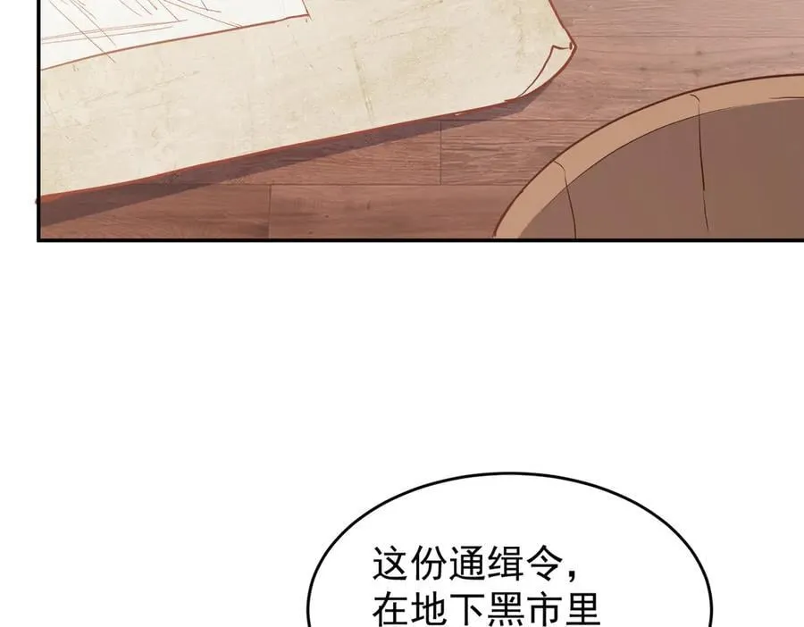 第237页