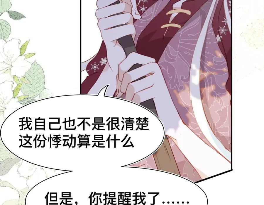 第237页