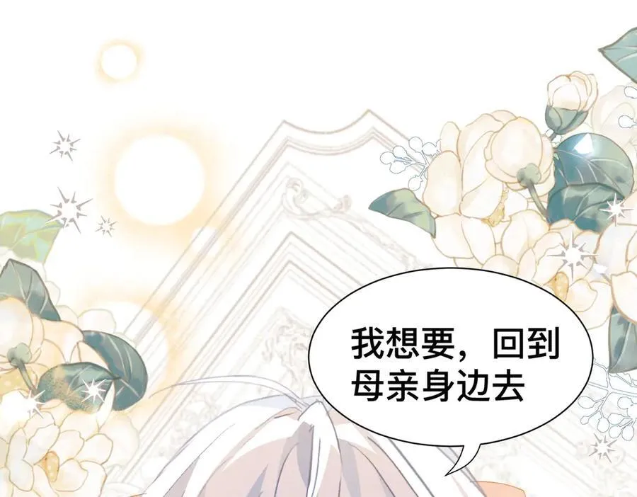 第267页