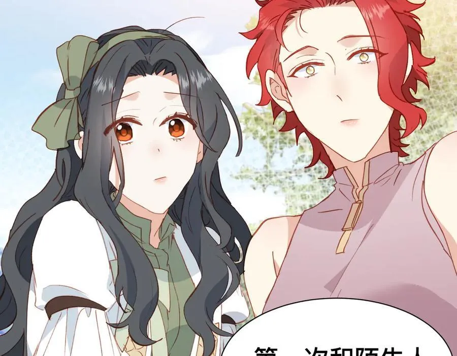 第246页